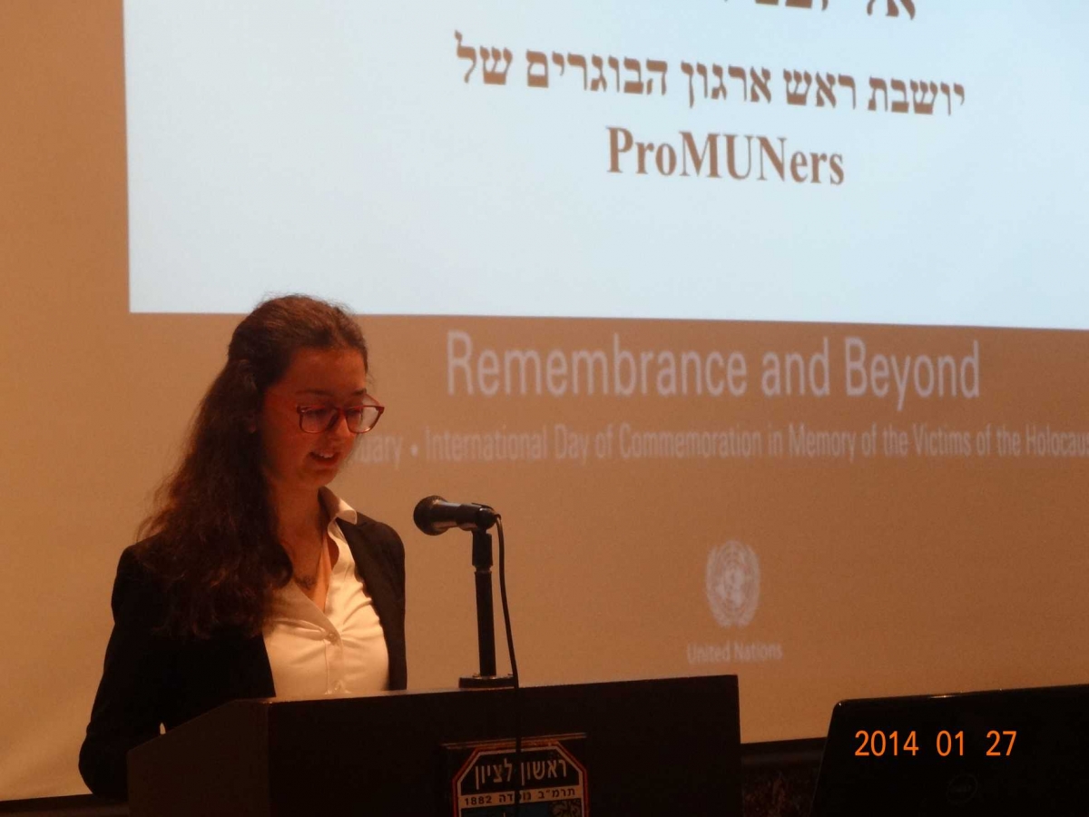 יום הזיכרון הבינלאומי לשואה משותף 27.1.2014